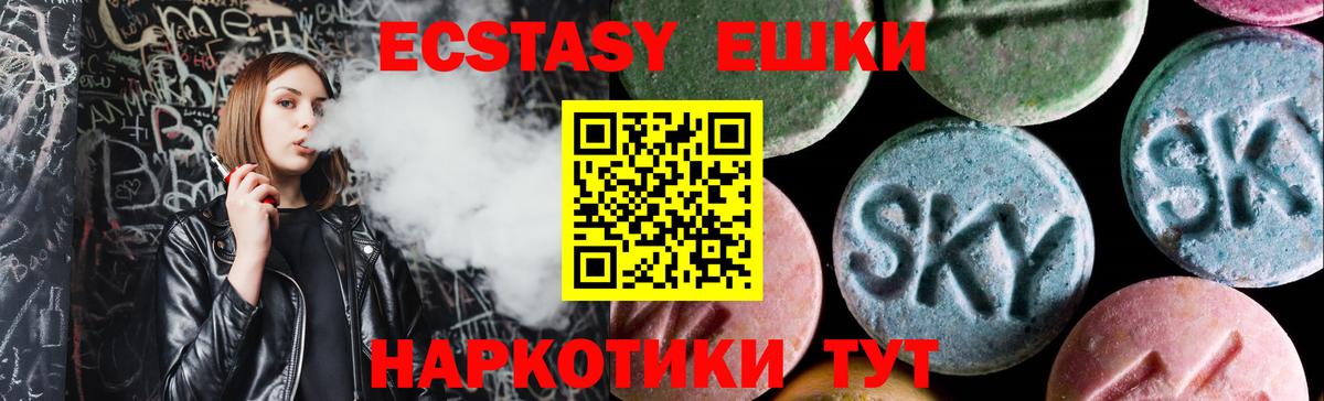 ЭКСТАЗИ Дубай Великие Луки