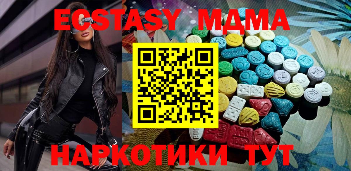 Ecstasy Дубай  Ecstasy Дубай  Великие Луки  Вход с VPN 