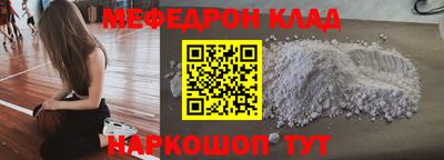 альфа пвп VHQ Мариинск