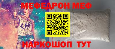бутик Малгобек