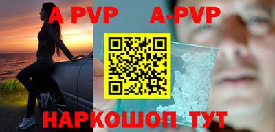 бутик Малгобек