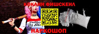 альфа пвп VHQ Мариинск