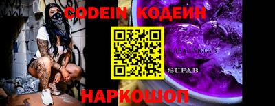 бутик Малгобек