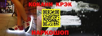 бутик Малгобек