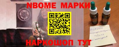 дмт Можайск