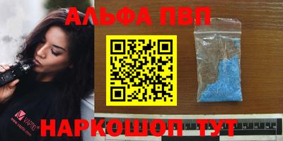 бутик Малгобек