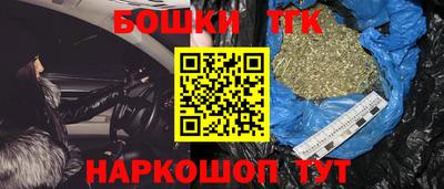 бутик Малгобек