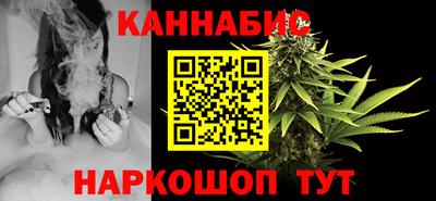 бутик Малгобек