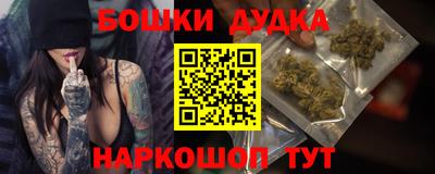 бутик Малгобек
