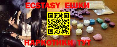 альфа пвп VHQ Мариинск