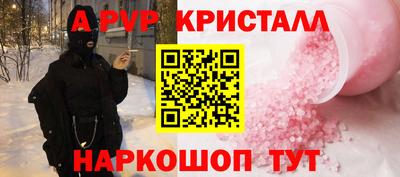 бутик Малгобек