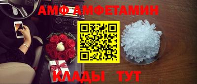 бутик Малгобек