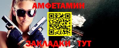 альфа пвп VHQ Мариинск