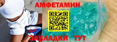 альфа пвп VHQ Мариинск