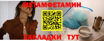 бутик Малгобек