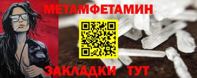 альфа пвп VHQ Мариинск