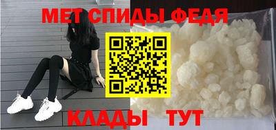 альфа пвп VHQ Мариинск