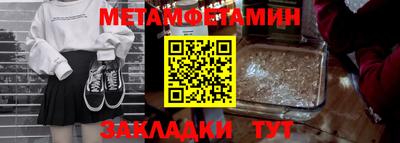 альфа пвп VHQ Мариинск