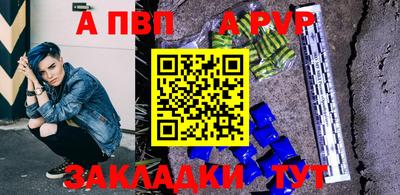 бутик Малгобек