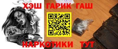 бутик Малгобек