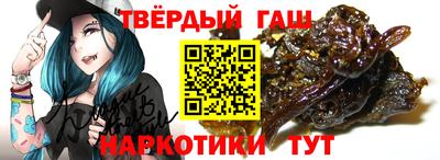 альфа пвп VHQ Мариинск