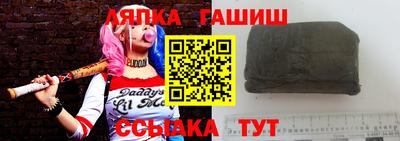 альфа пвп VHQ Мариинск