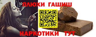 бутик Малгобек