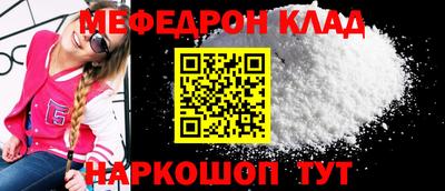 альфа пвп VHQ Мариинск