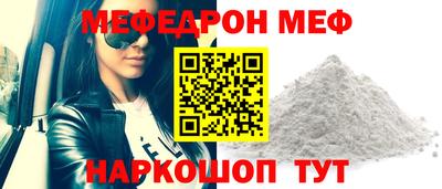 альфа пвп VHQ Мариинск