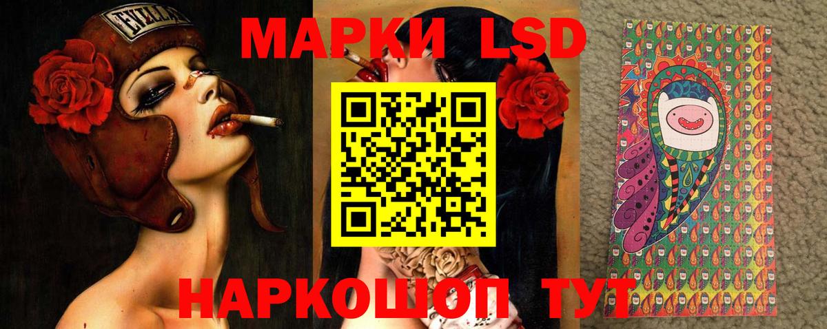 LSD-25 экстази ecstasy  Вход с VPN  Великие Луки 