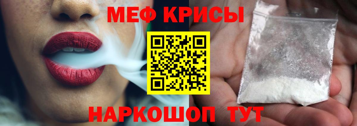 Меф VHQ  Вход с VPN  Великие Луки 