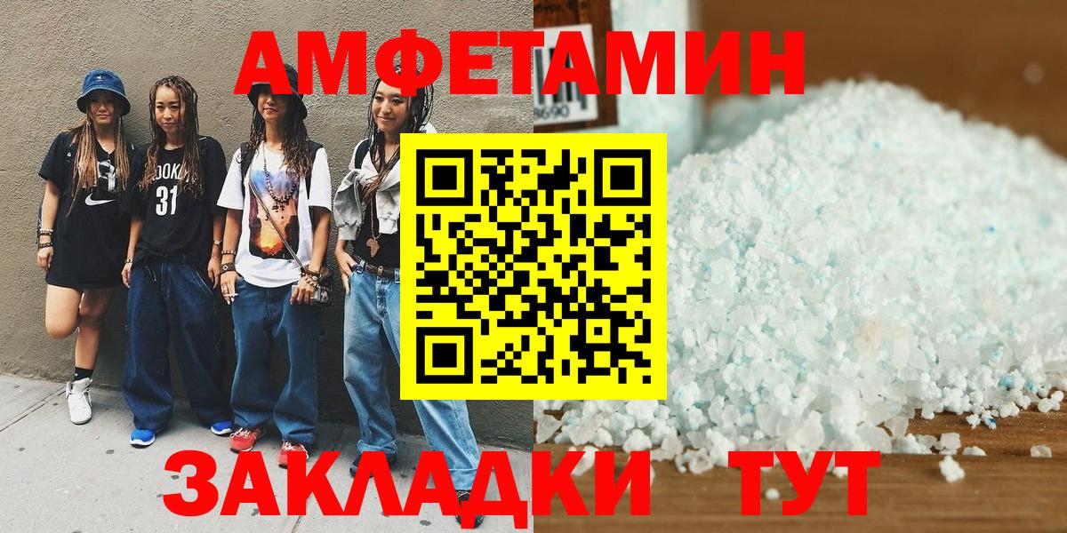 Первитин витя  Вход с VPN  Великие Луки 