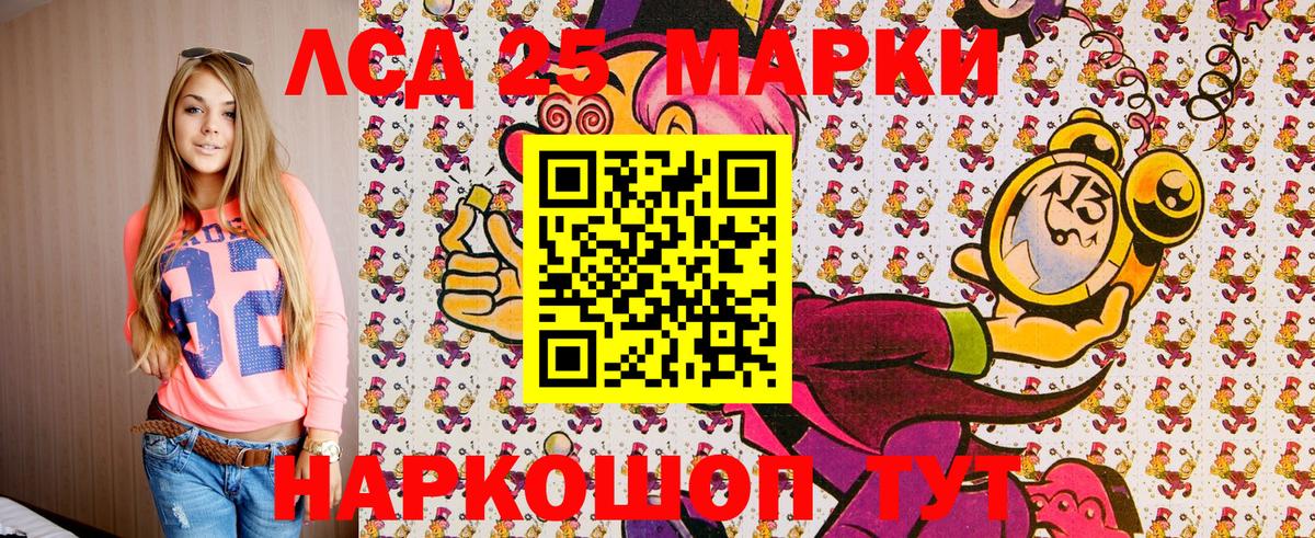 Марки N-bome  Марки 25I-NBOMe 1500мкг  Вход с VPN  Великие Луки  Марки 25I-NBOMe 1500мкг 