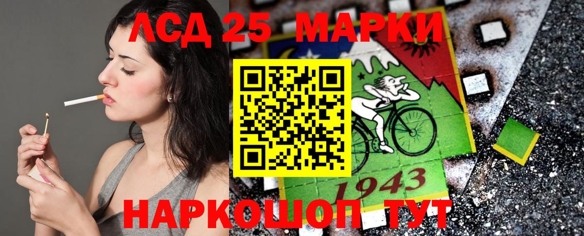 Марки 25I-NBOMe 1,5мг Великие Луки