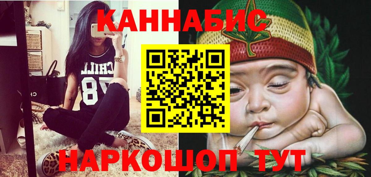 Великие Луки  Конопля Ganja  Конопля LSD WEED  Шишки марихуана SATIVA & INDICA  Вход с VPN 