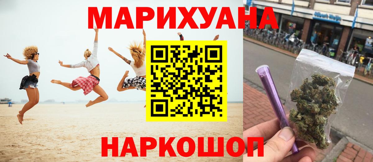 Бошки Шишки OG Kush Великие Луки